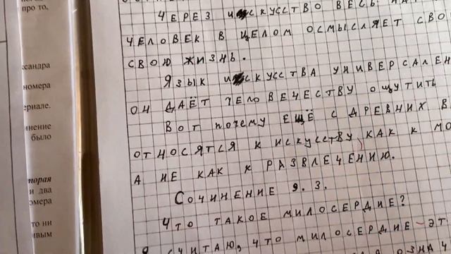 🖍ОГЭ. Как такое получилось? ‘Мы любили купаться на волке’ смотреть онлайн