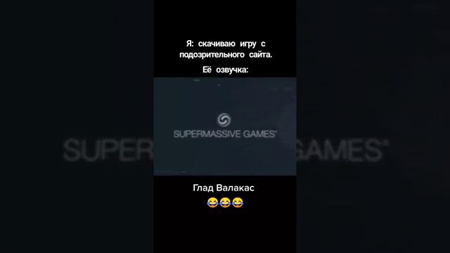 Невероятная озвучка глада валакаса 😎 / #мемы #юмор #приколы #втренде #жиза #гладвалакас смотреть онлайн