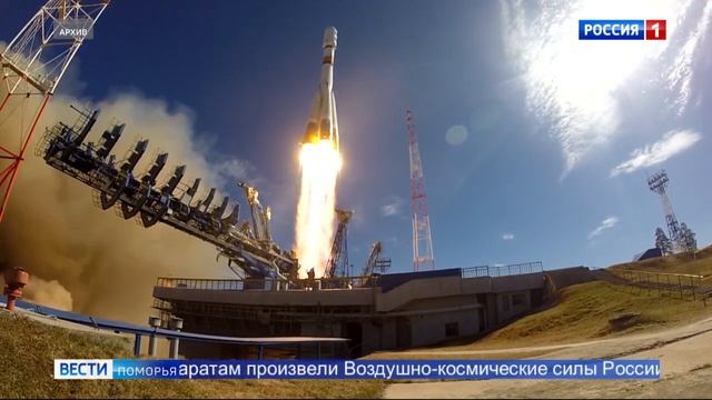 Сегодня с космодрома Плесецк стартовала ракета носитель с военным спутником на борту смотреть онлайн
