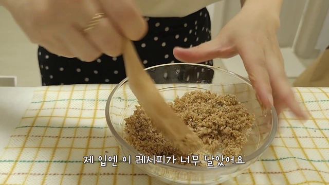 vlog|자취브이로그,🌸추석맞이 예쁜 꽃송편 만들고 설레하는 일상 |다이어트포기 선언하고 밀가루폭주(잔치국수, 꽃송편, 유부초밥, 베이컨쪽파크림치즈, 김치우동) смотреть онлайн