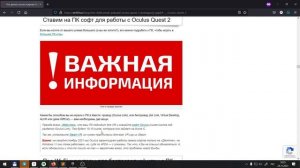 Запуск VR игр на ПК из сторонних магазинов (Epic Games Store, Origin и т.п.)