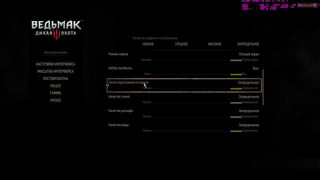 The Witcher 3 06 04 2015 21 56 39 04 смотреть онлайн
