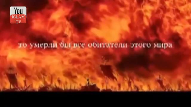 Описание Ада! смотреть онлайн