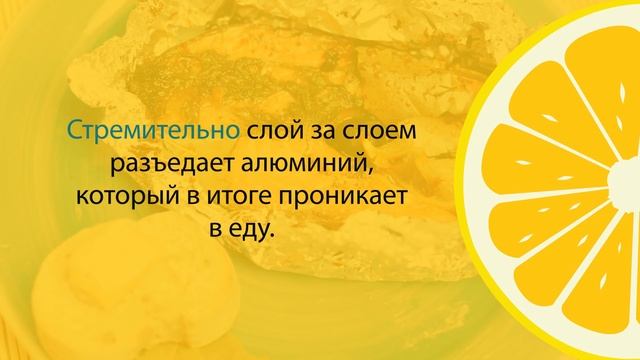 4 Типа Токсичной Посуды и 4 Безопасные Альтернативы Для Нее смотреть онлайн