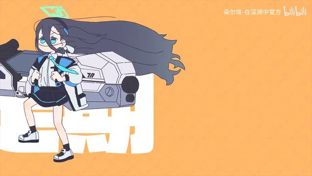 Yukopi - Powerful Wind, Slicked-back Hair (covered by Alice Tendou) Blue Archive смотреть онлайн