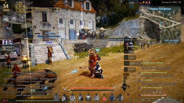 Black Desert, Гайд Для Новичков,Как включить PvP Режим. смотреть онлайн