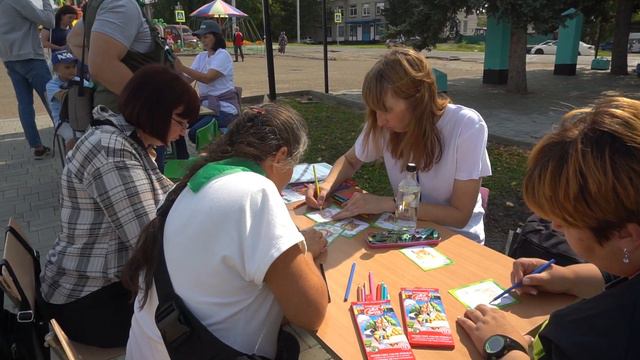 День Чумыша смотреть онлайн