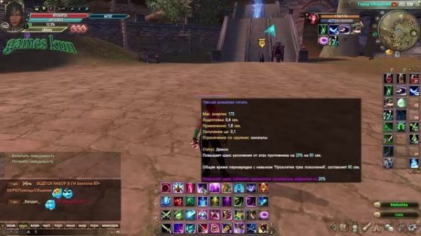 Гайд по сину пв