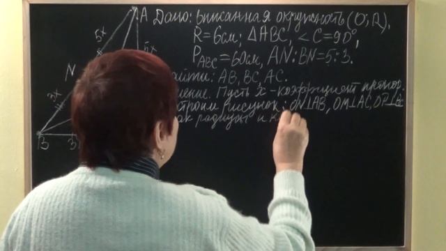 РЕШЕНИЕ ЗАДАЧИ ПО ТЕМЕ «ОКРУЖНОСТЬ, ВПИСАННАЯ В ТРЕУГОЛЬНИК». Задачи | ГЕОМЕТРИЯ 7 класс смотреть онлайн