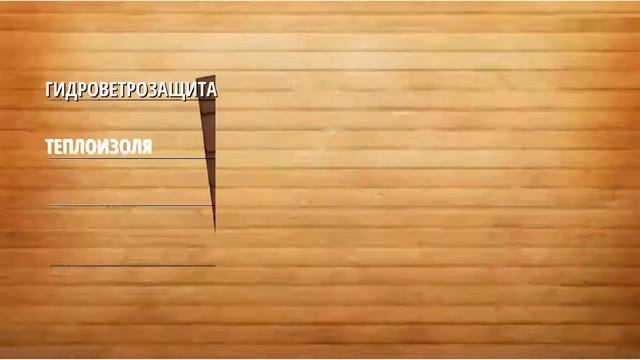 Мифы о каркасных домах (ч.1). Строительство каркасных домов в Беларуси с ? ARSENAL.BY ? смотреть онлайн
