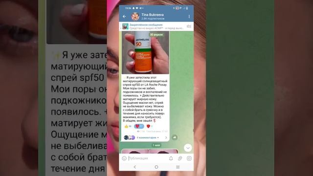 Туториал на самые необычные стрелки #красота #макияж #бьютиблогер смотреть онлайн