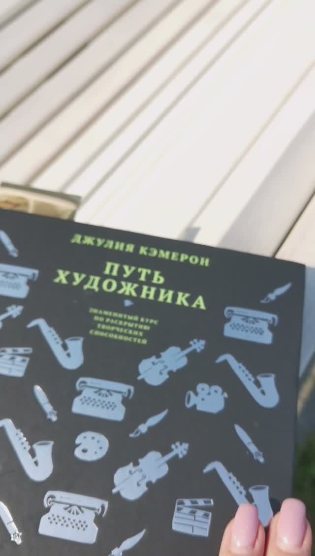 Право на жизнь Путь художника *3