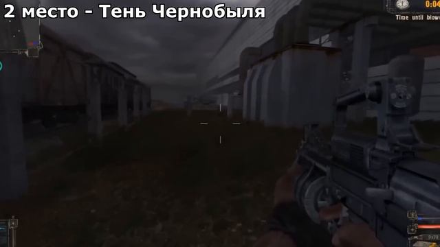 Какая Часть STALKER Является Самой Сложной и Хардкорной? смотреть онлайн