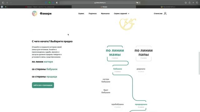 Upgrade. Счастье, родословная, взбиватель молока смотреть онлайн