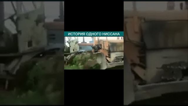 История одного Ниссана смотреть онлайн