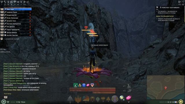 Баг. сражение на местности. Skyforge смотреть онлайн