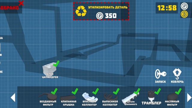 Я СОШЁЛ С УМА!?? НА ЧТО Я ПОТРАТИЛ ВСЕ ДЕНЬГИ В ЭТОЙ ИГРЕ???? ▶ Ретро Гараж - Механик Авто #2