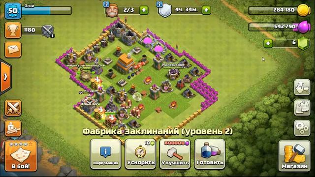 Звездный бонус в CLASH OF CLANS смотреть онлайн