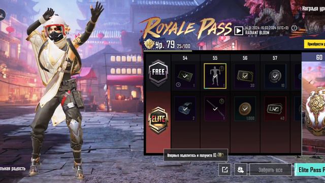 #розыгрыш на 360 UC#забери рояль пас# условия подписка на канал и свой комент с айди от пубга смотреть онлайн