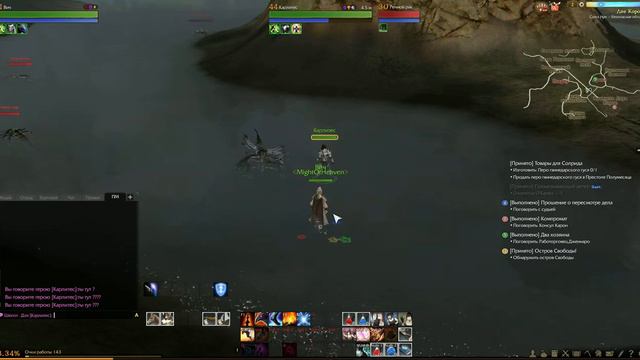 aRCHEAGE 2014 03 18 21 51 01 04 смотреть онлайн