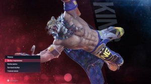 УЧУСЬ КОМБИТЬ ЗА КИНГА В TEKKEN 8! #1.