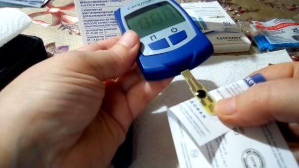 глюкометр Сателлит экспресс как пользоваться