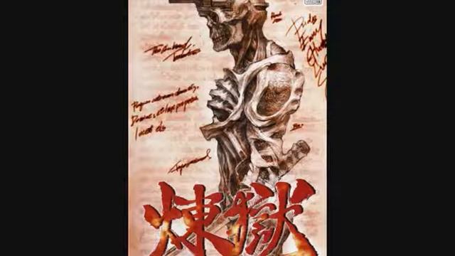 REQUEST #28: Confrontation (Rengoku: The Tower of Purgatory, PlayStation Portable) смотреть онлайн