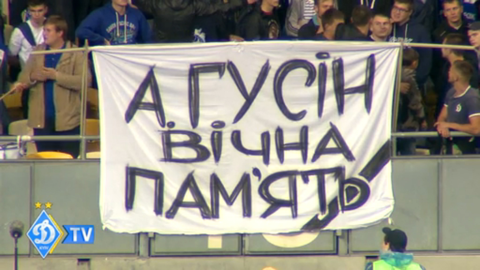 На "Олимпийском" почтили память А. Гусина смотреть онлайн