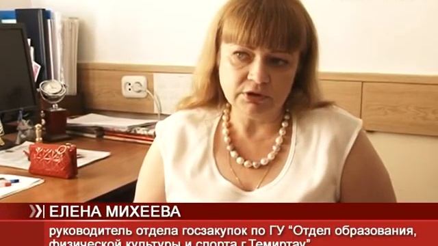 Школы оснастят системами видеонаблюдения смотреть онлайн
