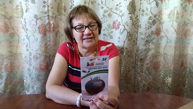 КАКИЕ СОРТА ТОМАТОВ ИЗ ШОКОЛАДНОЙ КОЛЛЕКЦИИ ОСТАНУТСЯ? смотреть онлайн