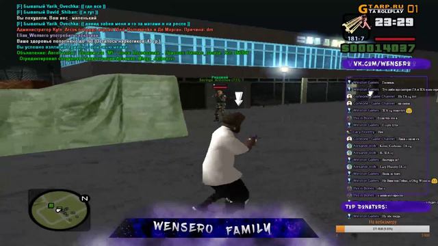 ИГРАЕМ В GTA: Criminal Russia/ОБЩАЕМСЯ С ПОДПИСОТОЙ/ДОНАТ ОТ 5Р смотреть онлайн