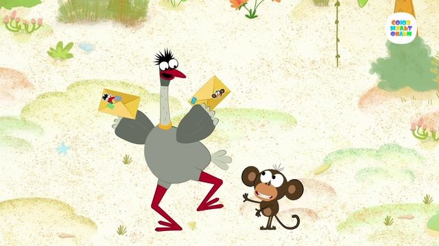 Зебра в клеточку - 49 серия. Ходячая посылка - Союзмультфильм HD смотреть онлайн