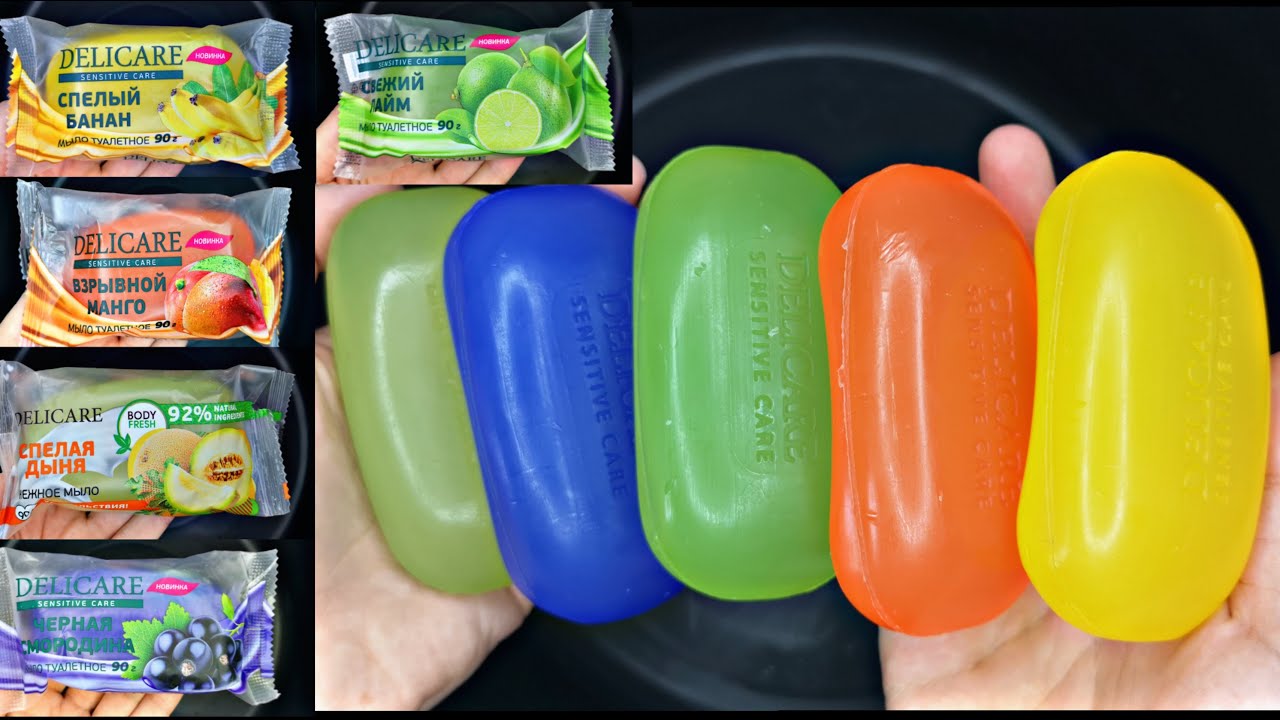 ГЛИЦЕРИНОВЫЙ МЫЛЬНЫЙ СЕТ! МЫЛО "DELICARE"/МЫЛЕНИЕ С МЯГКОЙ ГУБКОЙ! АРОМАТНОЕ, СЛАДКОЕ, ЯРКОЕ МЫЛО! смотреть онлайн
