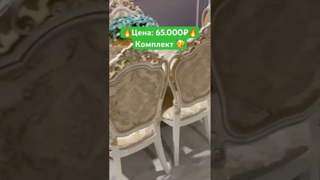 Для Заказа 8938-000-01-42 Размер 160/200 Раздвижной! смотреть онлайн