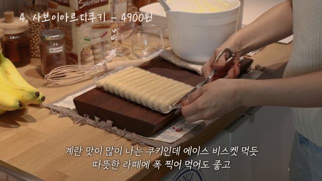 내가 마켓컬리에서 하루 종일 먹은 것들? | 마켓컬리 쿠폰 받는 꿀팁?? 후회 없는 마켓컬리 추천템 7가지 | 바나나크림푸딩, 냉침 밀크티 만들기 смотреть онлайн