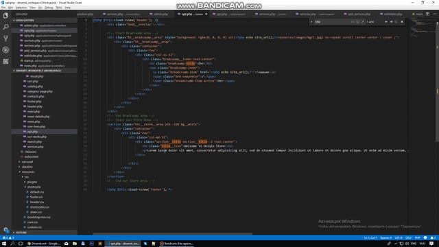 Создаём сайт каталог. PHP. CodeIgniter.Урок 43. Страница "Опт". Админка, база, сайт. (2/2) смотреть онлайн