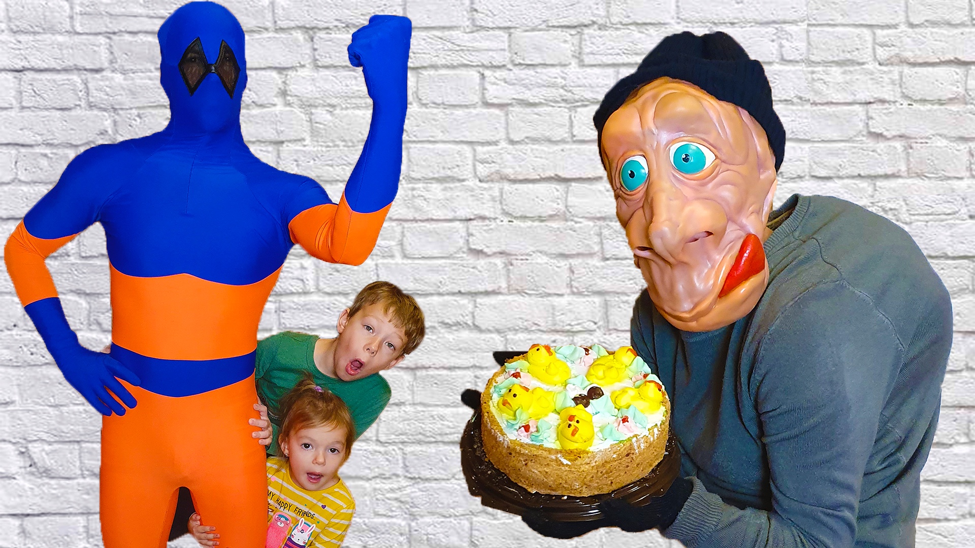 Троль украл торт у детей. Супергерой пришел на помощь. смотреть онлайн