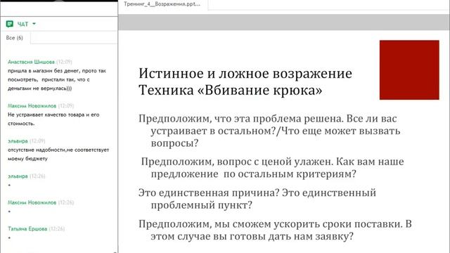 Белова 4 смотреть онлайн