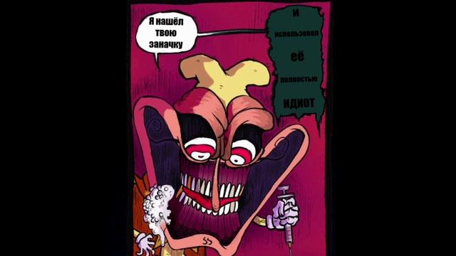 PIZZA TOWER “Тайник Пеппино” || Комикс на русском