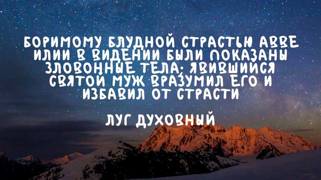 Духовные чтения | Аудиоистории смотреть онлайн