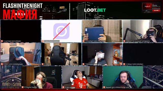 НУ КАМИК ХОРОШО СЫГРАЛ / Verni_shavermy WLS FLASH KAMIK CARTMAN И др. Играют В мафию (2Игра) смотреть онлайн