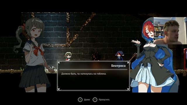 Игра про аниме девочку ► Lost Ruins смотреть онлайн