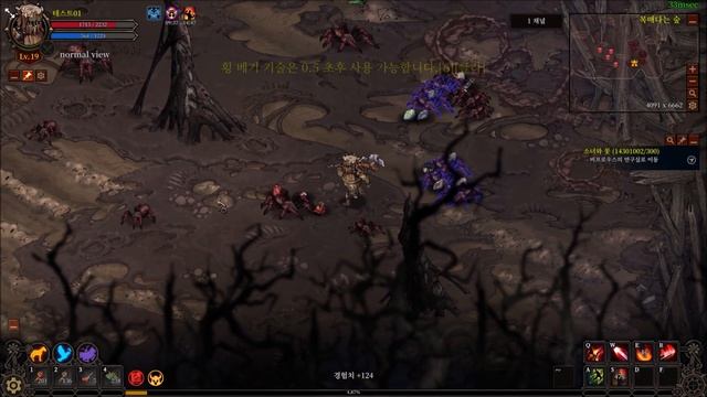 Mad World MMORPG - Latest Gameplay Footage - HTML5 смотреть онлайн