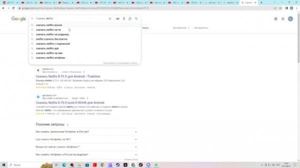 скачал Zetflix ??