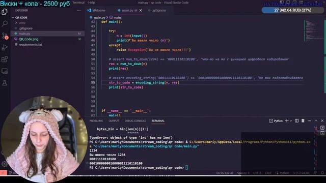 QR code generator смотреть онлайн
