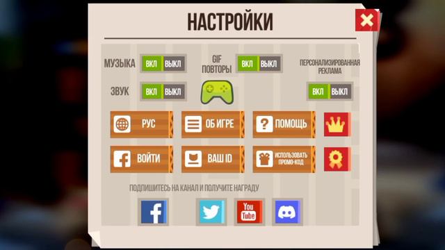 Открыл легендарный сундук за промокод #21 ► CATS: Crash Arena Turbo Stars |317| смотреть онлайн