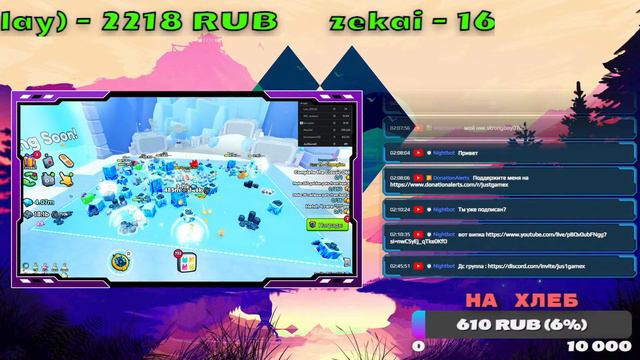 ✨НОВЫЕ ЛОКАЦИЙ💥ЖДЕМ ОБНОВУ в Pet Simulator 99! #roblox #petsim99 #стрим смотреть онлайн