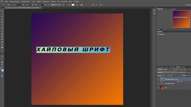 КАК НАПИСАТЬ ТЕКСТ В СТИЛЕ ПАБЛИКОВ С СОХРАНЕНКАМИ смотреть онлайн
