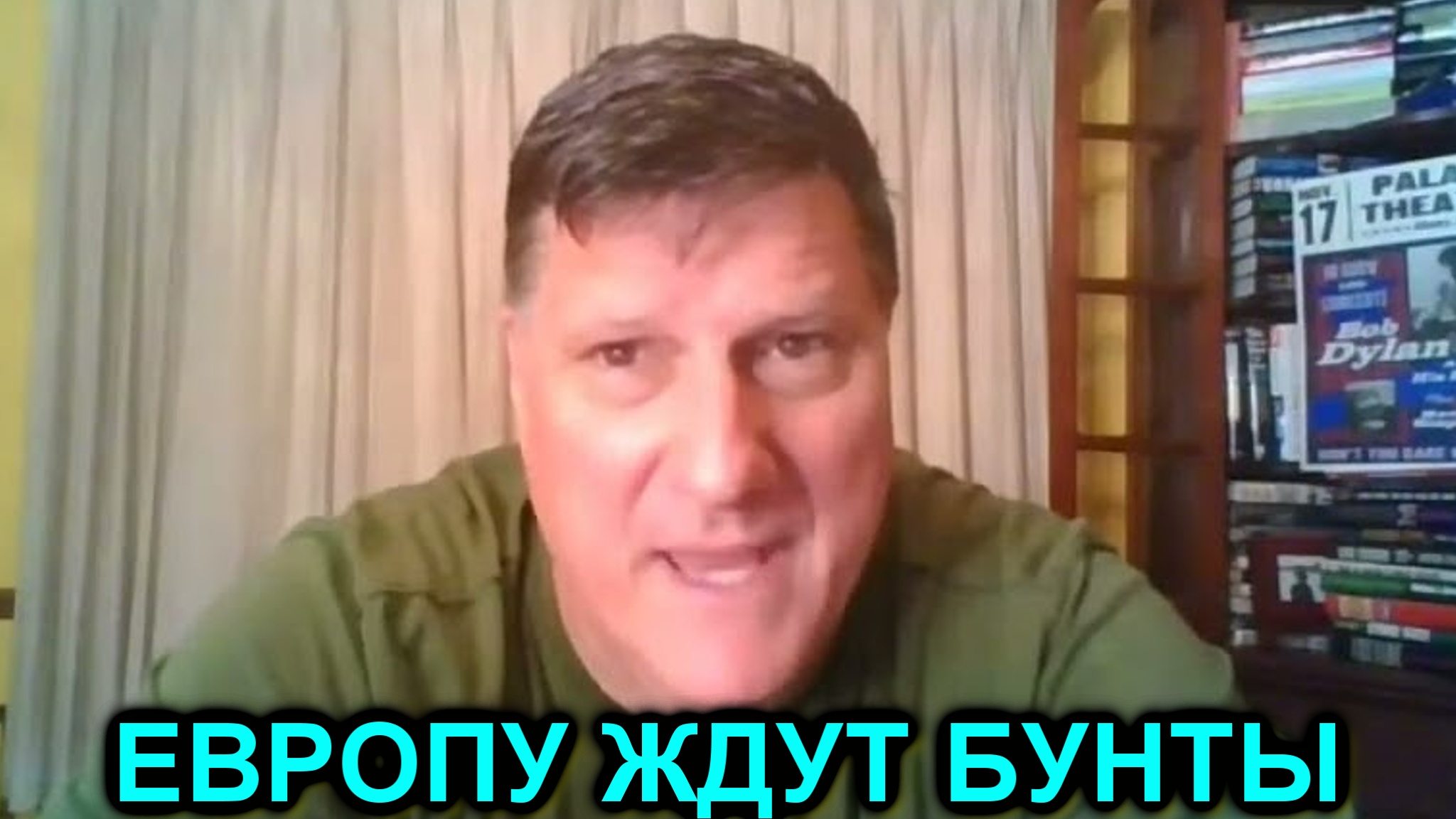 Скотт Риттер ничего из того, что пытался сделать Запад, не увенчалось успехом! Европу ждут бунты