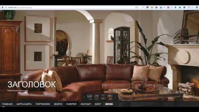Тема WordPress Gleam смотреть онлайн
